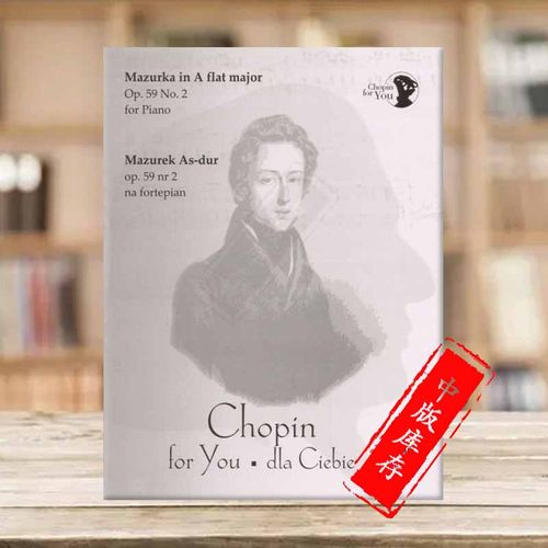 肖邦玛祖卡钢琴独奏降A大调