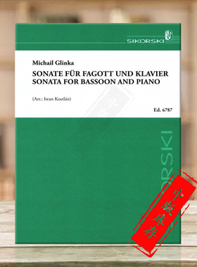 格林卡 奏鸣曲 巴松管和钢琴 思考斯基原版乐谱书 Glinka Sonata for Bassoon and Piano SIK6787