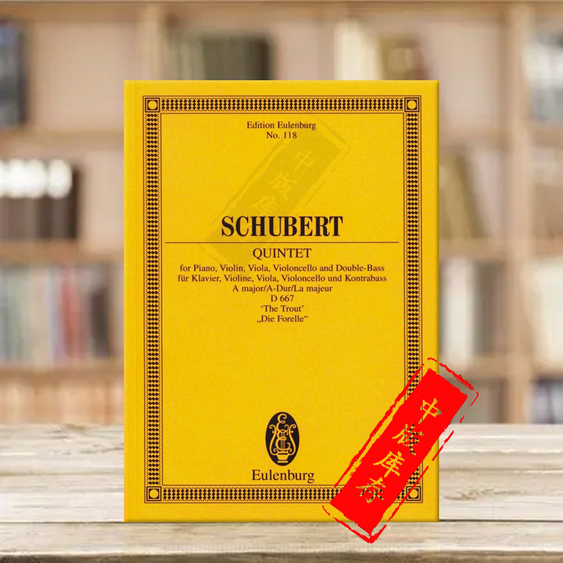 舒伯特鳟鱼五重奏A大调op114D667