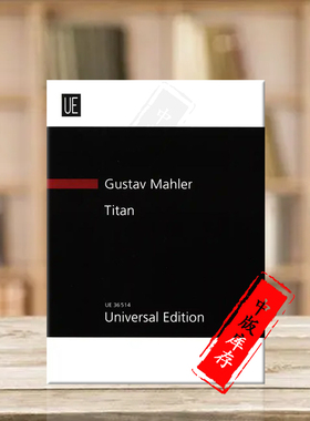 马勒 泰坦 音诗 大管弦乐队 研习小总谱非演奏用谱Gusta Mahler Titan for Lav M Titan for Large Orcehstra Study Score UE36514