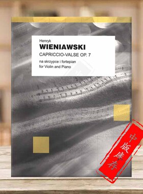 维尼亚夫斯基 随想圆舞曲 Op7 小提琴和钢琴 波兰PWM原版乐谱书 Wieniawski Cappriccio Valse for Violin and Piano PWM10039