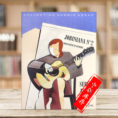 塞尔吉奥阿萨德若宾第二主题曲