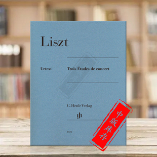 Liszt Piano Etudes 鋼琴獨奏帶指法 李斯特 三首 Trois 亨樂原版 音樂會練習曲 輕盈 悲歌 Concert HN1573 嘆息 樂譜
