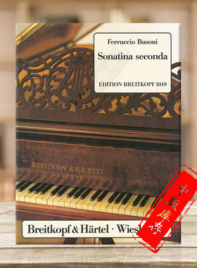 布索尼 第二钢琴小奏鸣曲 K259 独奏 德国大熊原版乐谱书 Busoni Sonatina seconda Piano EB8149