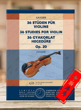 开塞 36首练习曲 Op20 小提琴独奏 匈牙利布达佩斯原版进口乐谱书 Kayser Heinrich Ernst 36 Etudes for Violin Z14196