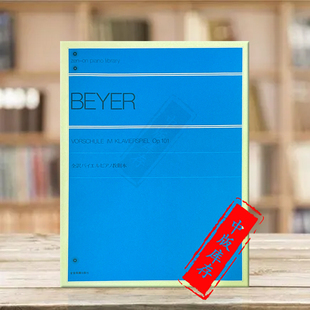 ZN101020 独奏 乐谱书 Beyer 全音原版 Op101 日英德版 Klavierspiel 预备钢琴练习曲集 Vorschule 拜厄