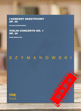 席曼诺夫斯基第一小提琴协奏曲Op35 附钢伴 波兰PWM原版乐谱书 Szymanowski Violin Concerto No 1 PWM7343