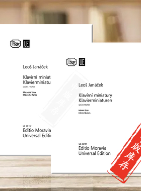 钢琴小品集 雅纳切克 全套共一至二卷 维也纳UE原版乐谱书 Leos Janacek Piano Miniatures UE30191/30192