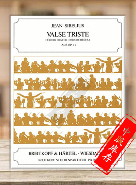 西贝柳斯 悲伤圆舞曲 Op44 No1 研习小总谱 非演奏用谱 大熊原版乐谱书 Jean Sibelius Valse triste Study Score PB5112-07