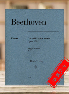 贝多芬 迪亚贝利变奏曲 op120 33首 C大调 钢琴带指法 亨乐原版乐谱书 BEETHOVEN Diabelli Variations Piano HN1276/HN636