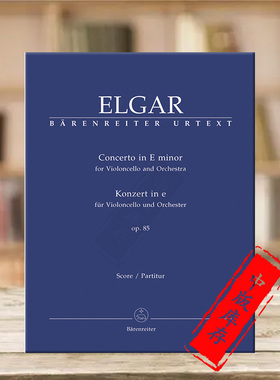 埃尔加 E小调大提琴和管弦乐队协奏曲op85总谱 骑熊士原版乐谱书 Elgar Concerto for Violoncello Orchestra E minor BA9040