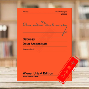 Debussy 曲 乐谱书 德彪西两首阿拉伯风格 piano 带指法 for 钢琴独奏 UT50083 维也纳UE净版 Arabesques Claude
