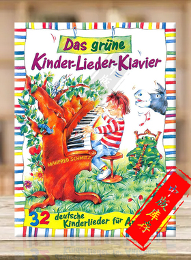 施密茨 绿色儿歌 32首德国儿童歌曲钢琴独奏 德国进口大熊原版乐谱书 Das gruene Kinder Lieder Klavier DV31099