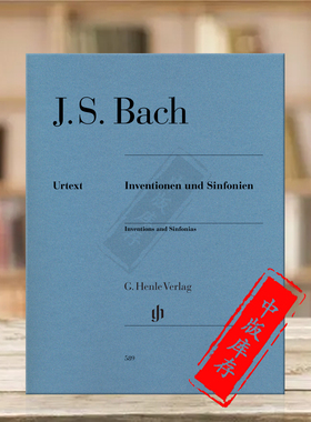 【促销】巴赫二部三部创意曲 BWV772-801 钢琴独奏带指法 亨乐原版乐谱书 Henle Bach Inventions and Sinfonias Piano HN589