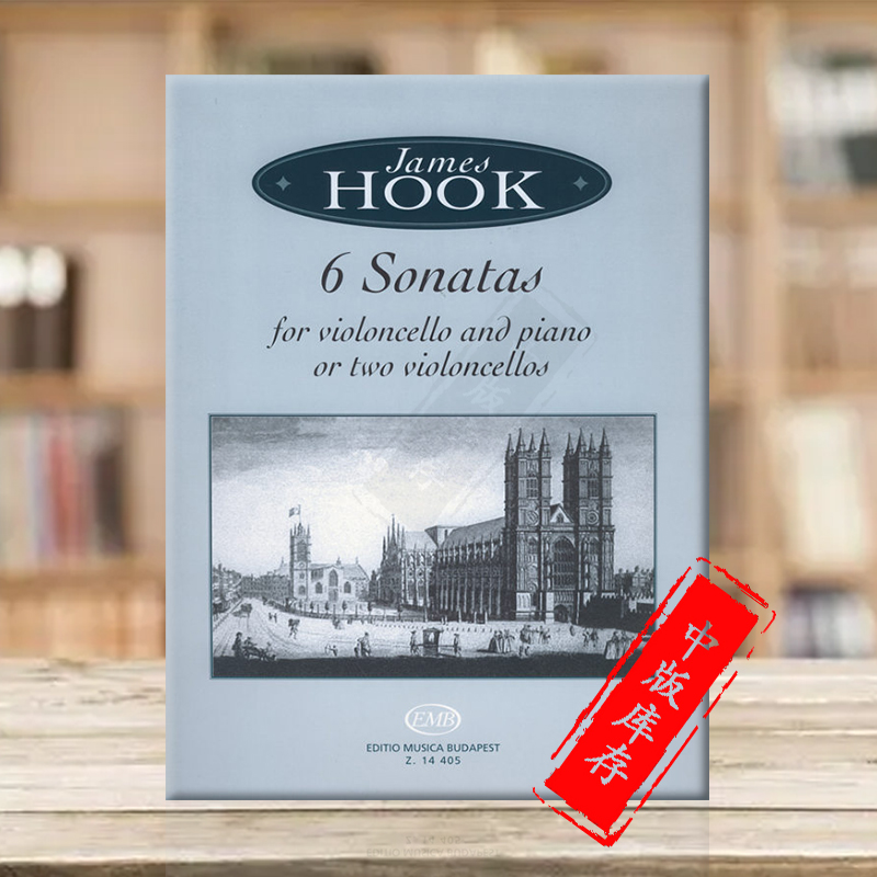 詹姆斯六首奏鸣曲大提琴和钢琴