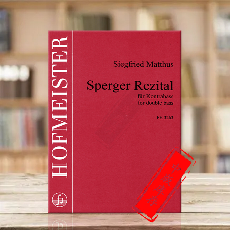 马蒂斯斯帕格尔独奏会低音提琴