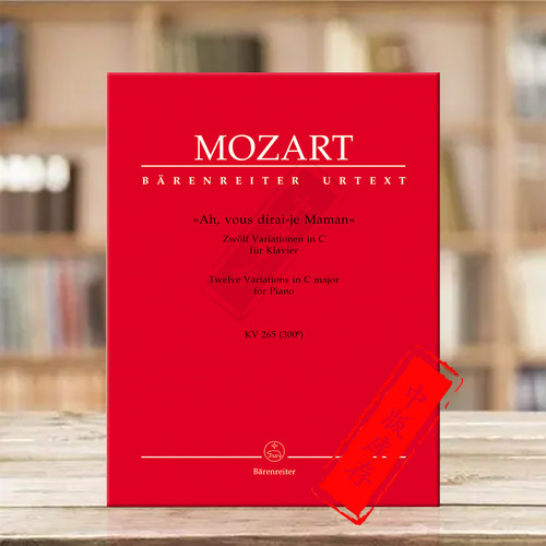 莫扎特小星星变奏曲KV265300e