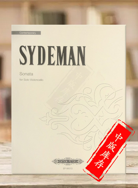 塞德曼 大提琴奏鸣曲 彼得斯原版乐谱书 Sydeman William Cello Sonata EP66072