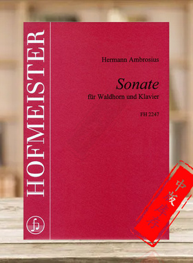 安布罗修斯 F大调圆号奏鸣曲附钢伴 德国霍夫曼斯特原版进口乐谱书 Ambrosius Sonata in F Major for French Horn Piano FH2247