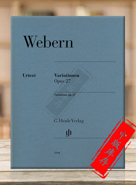 韦伯钢琴变奏曲 op27 德国亨乐Henle原版进口乐谱书 Anton Webern Variations Piano HN1344