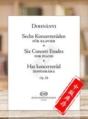 多纳伊 六首音乐会练习曲 Op28 钢琴独奏 布达佩斯原版进口乐谱书 Erno Dohnanyi 6 Concert Etudes for Piano Z14393