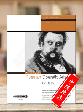 俄罗斯歌剧咏叹调 19和20世纪 低音声部声乐和钢琴 彼得斯乐谱书 Russian Operatic Arias for Bass Century Repertoire EP7584