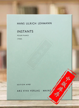 莱曼 瞬间 钢琴独奏 德国朔特原版进口乐谱书 Lehmann Hans Ulrich Instants for piano AVV163