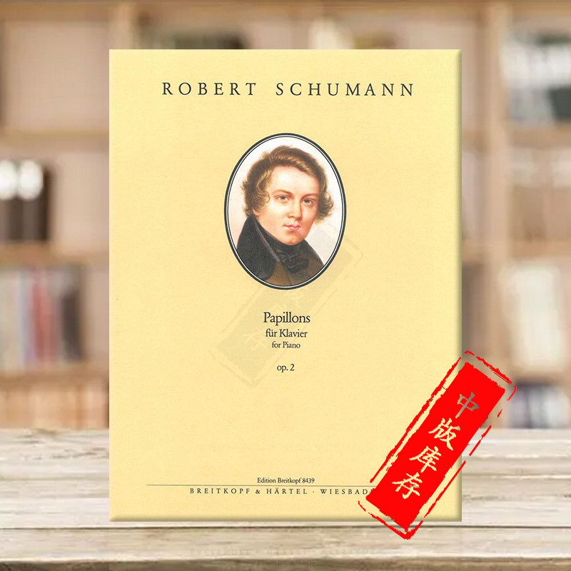 舒曼 蝴蝶 op2 约阿希姆 德拉海姆版 钢琴 德国大熊原版乐谱书