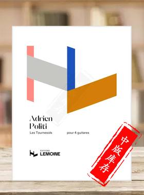 阿德里安波利蒂 向日葵 4把吉他 雷蒙恩原版乐谱书 Adrien Politi Les Tournesols 4 guitars 29880