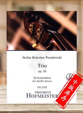 波拉多夫斯基 三重奏OP56 三把低音提琴 德国霍夫曼斯特原版乐谱书 Poradowski Trio for 3 Double Basses FH2192