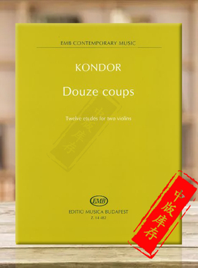 科多亚当十二首练习曲 两把小提琴 布达佩斯原版进口乐谱书 Kondor Adam Douze coups Twelve etudes for two violins Z14482