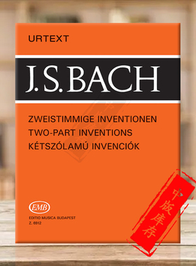 巴赫 二部创意曲集 BWV772-786 钢琴独奏 带指法 装饰音 布达佩斯原版乐谱书 Bach Johann Sebastian Two-part Inventions Z6912