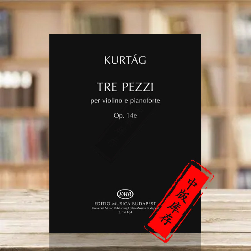 库尔塔格 三首作品 Op14e 小提琴和钢琴 布达佩斯原版乐谱书 Kurtag Gyorgy Tre pezzi for Violin and Piano Z14104