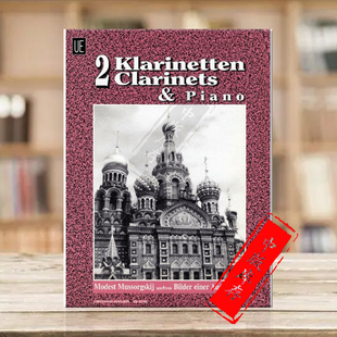 UE31182 维也纳UE原版 Bilder Einer Mussorgsky 两支单簧管和钢琴 乐谱书 Clarinets 穆索尔斯基 Ausstellung 图画展览会