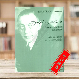 No2 BH1200553 主题曲Op27 Third from Theme Symphony 博浩Rachmaninoff 大提琴和钢琴 第二交响曲第三乐章 拉赫玛尼诺夫