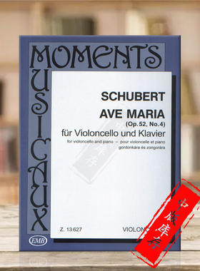 舒伯特 圣母颂 Op52 No4 大提琴和钢琴 单曲6页 布达佩斯原版乐谱书 Pejtsik Arpad Ave Maria Violoncello and Piano Z13627