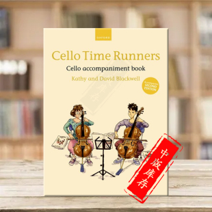 Cello 9780193566071 第二版 accompaniment Runners Time 乐谱书 英国牛津原版 布莱克韦尔 大提琴伴奏书 大提琴时间赛跑者