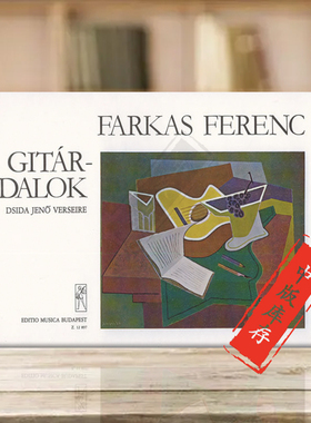 费伦茨法卡斯吉他歌曲集 吉他独奏 布达佩斯原版进口乐谱书 Farkas Ferenc Guitar Songs Voice and Guitar Z12897