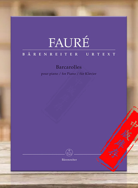 福雷 船歌 钢琴独奏 德国骑熊士原版进口乐谱书 Faure Gabriel Barcarolles BA10842