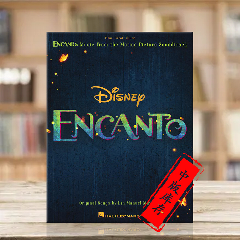 魔法满屋迪士尼电影音乐原声