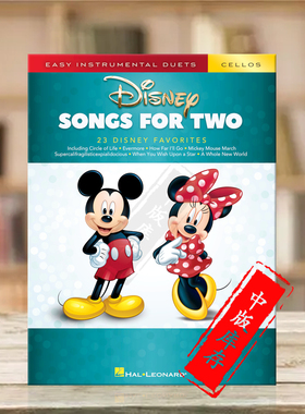 迪士尼二重奏 23首热门歌曲 两把大提琴 海伦德乐谱书 various Disney 23 Disney Favourites for 2 Cellos HL00284649