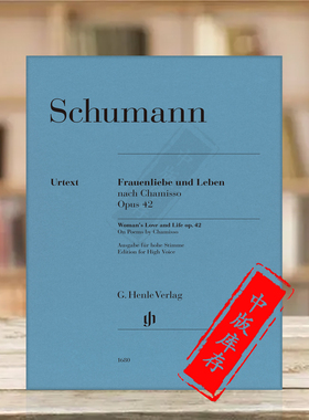 舒曼妇女的爱情与生活Op42 高音声乐和钢琴 亨乐乐谱书 Schumann Womans Love and Life on Poems by Chamisso High Voice HN1680