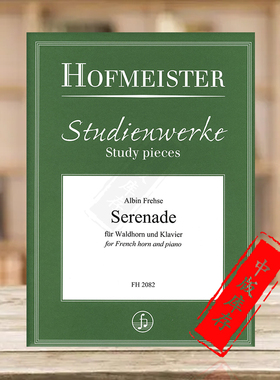 弗雷什 小夜曲 法国圆号和钢琴 德国霍夫曼斯特原版乐谱书 Albin Frehse Serenade for Waldhorn and Klavier FH2082