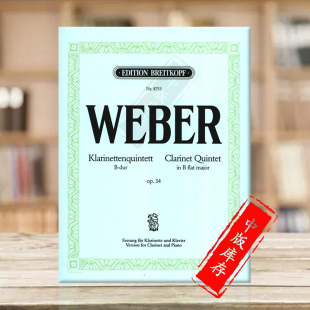 op34 德国大熊原版 本 韦伯 Carl Quintet Weber 单簧管和钢琴版 von Maria EB8753 major 乐谱书 降B大调五重奏