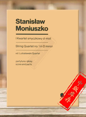 斯坦尼斯拉夫 莫纽什科 弦乐四重奏 D小调 总分谱 波兰原版乐谱书 Moniuszko String Quartet Nos 1 in D Minor PWM12464