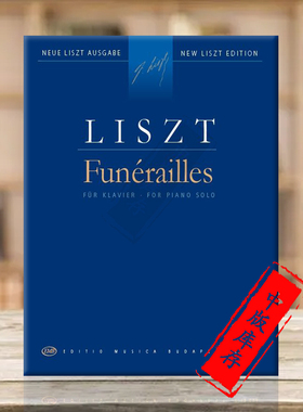 李斯特 葬礼音乐 钢琴独奏 匈牙利布达佩斯原版进口乐谱书 Funerailles from Harmonies poetiques et religieuses Z12694