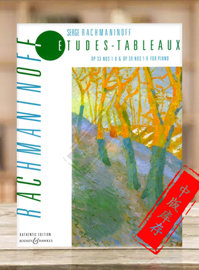 拉赫玛尼诺夫 音画练习曲 op33和op39 钢琴独奏版 英国博浩原版乐谱书 Etudes Tableaux Op33 und 39 BH101094