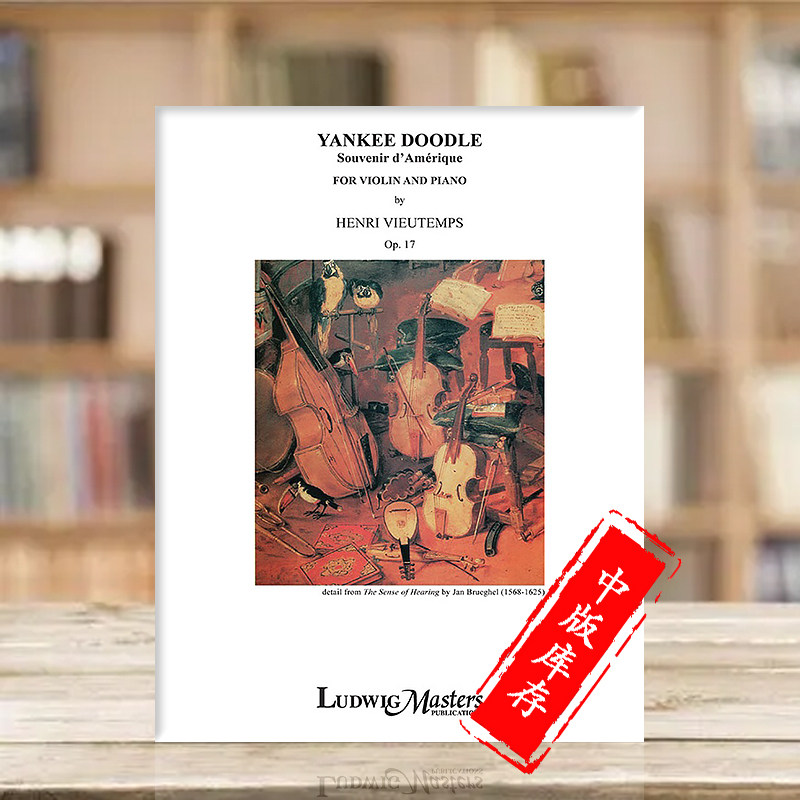 小提琴与钢琴 alfred原版乐谱书 vieuxtemps yankee doodle souvenir
