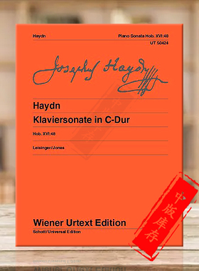海顿钢琴奏鸣曲 C大调Hob XVI 48 带指法 维也纳UE净版乐谱书 Haydn Sonata C major for piano UT50424