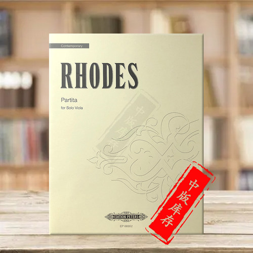 RhodesPhilip帕蒂塔中提琴